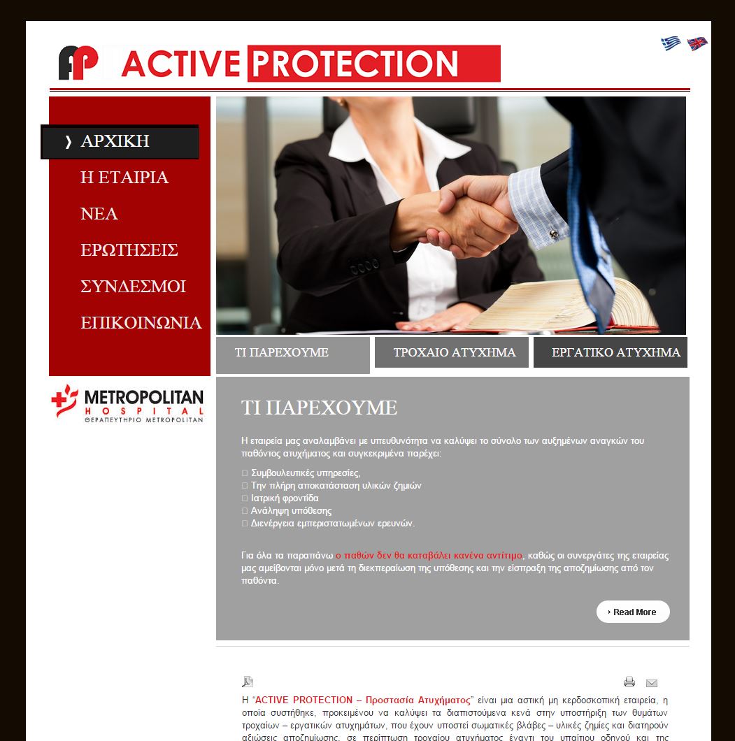 active-protection-el